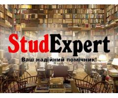 Купити щоденник практики з підвищення кваліфікації в Україні