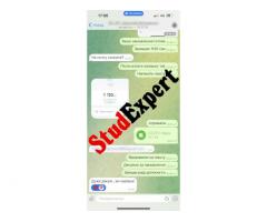 Купити наукову статтю ERIH PLUS в Україні