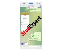 Купити наукову статтю ERIH PLUS в Україні