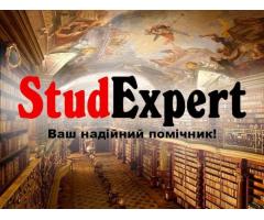 Купити наукову статтю JSTOR в Україні