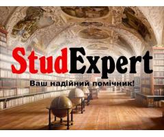 Купити перевірку наукової статті на антиплагіат в Україні