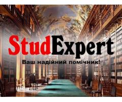 Купити перевірку наукової статті на оригінальність в Україні