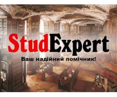 Купити літературний огляд до наукової статті в Україні