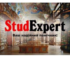 Купити вичитку наукової статті в Україні