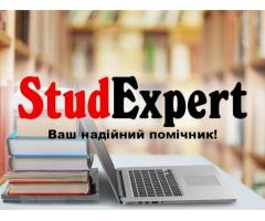 Купити теоретичну наукову статтю в Україні