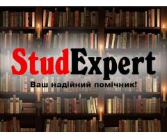 Купити дослідницьку наукову статтю в Україні