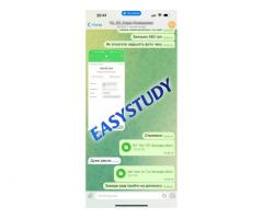 Замовити промову на захист магістерської роботи в Україні