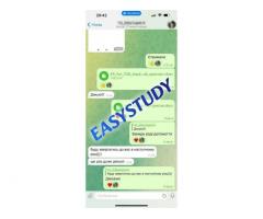 Замовити академічний переклад магістерської роботи в Україні