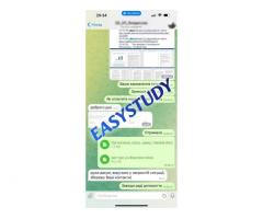 Замовити огляд літератури до магістерської роботи в Україні