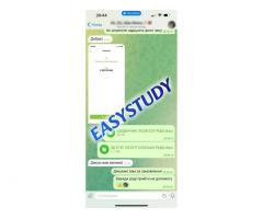 Замовити пояснювальну записку до магістерської роботи в Україні