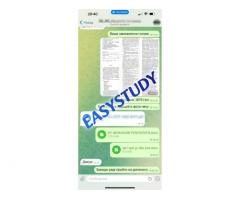 Замовити розділ бакалаврської роботи «Охорона праці і техніка безпеки» в Україні