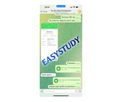 Замовити підрозділ бакалаврської роботи в Україні