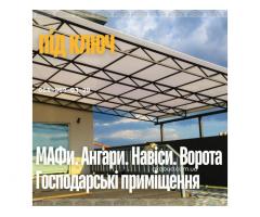 Навес для двух автомобилей с хозблоком. Современный навес