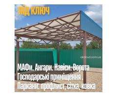 Навес для двух автомобилей с хозблоком. Современный навес