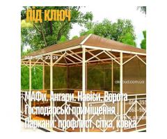 Навес для двух автомобилей с хозблоком. Современный навес