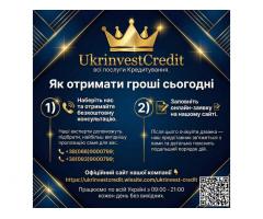 Кредит от частного лица до 1000000 грн без залога