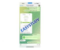 Замовити перевірку бакалаврської роботи на унікальність в Україні