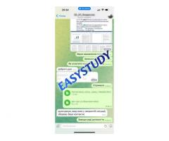 Замовити розділ ВКР в Україні