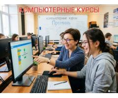 Компьютерные курсы в Харькове — обучение с нуля до уверенного пользователя