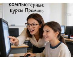 Компьютерные курсы в Харькове — обучение с нуля до уверенного пользователя