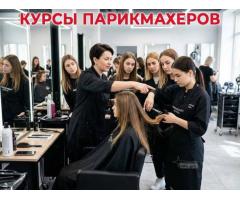 Курсы парикмахеров в Харькове с нуля — станьте мастером с практикой