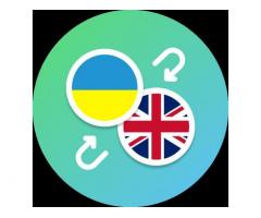 Автопереклад у BAS / 1C