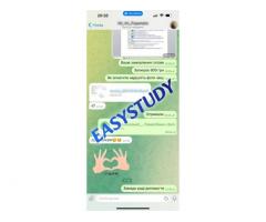 Замовити розробку стартап-проєкту до ВКР в Україні