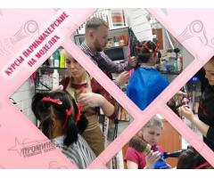 Курсы парикмахера в Харькове с нуля — 90% практики на моделях