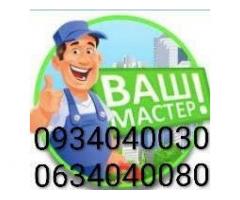 Мелкий бытовой ремонт и монтаж