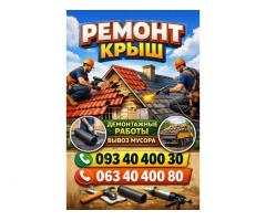 Мелкий ремонт сантехники, электрики, монтаж, демонтаж, устранение засора, сборка мебели, установка д