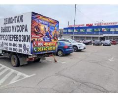 Монтаж, демонтаж, збірка та ремонт меблів, електрика, сантехніка та інше