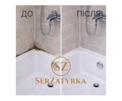 ГЕРМЕТИЗАЦІЯ ШВІВ ПЛИТКИ ЛЬВІВ SERZATYRKA
