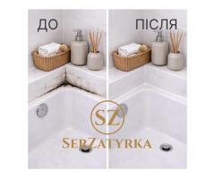ГЕРМЕТИЗАЦІЯ ШВІВ ПЛИТКИ ЛЬВІВ SERZATYRKA