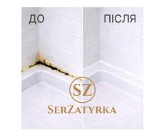 ГЕРМЕТИЗАЦІЯ ШВІВ ПЛИТКИ ЛЬВІВ SERZATYRKA