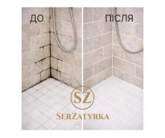ГЕРМЕТИЗАЦІЯ ШВІВ ПЛИТКИ ЛЬВІВ SERZATYRKA