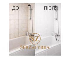 ОЧИЩЕННЯ ШВІВ ВІД ПЛІСНЯВИ ЛЬВІВ SERZATYRKA