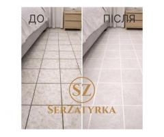 ОЧИЩЕННЯ ШВІВ ВІД ПЛІСНЯВИ ЛЬВІВ SERZATYRKA
