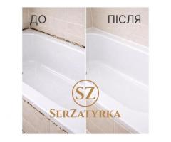 ЗАМІНА СИЛІКОНУ У ВАННІ ЛЬВІВ SERZATYRKA