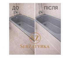 ЗАМІНА СИЛІКОНУ У ВАННІ ЛЬВІВ SERZATYRKA