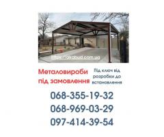 Виготовлення та Монтаж Воріт і Металовиробів від «Акабуд»