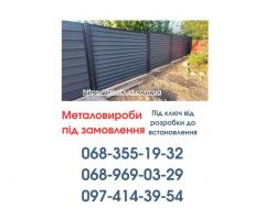 Септики та зливні ями в Кривому Розі «під ключ»