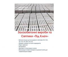 Виготовлення та Монтаж Воріт і Металовиробів від «Акабуд»