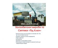 Виготовлення та Монтаж Воріт і Металовиробів від «Акабуд»