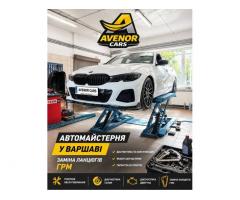 Автосервіс Avenor Cars