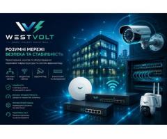 Електрик, Відеонагляд, Сонячні станції, Кондиціонери від WEST VOLT