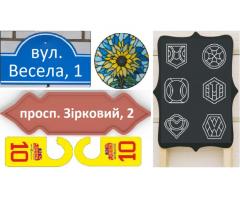 Фігурні вироби з ПВХ, композиту та акрилу