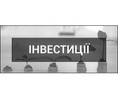 Продажа инвестиционной недвижимости по привлекательной цене