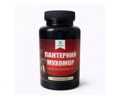 Микродозинг Пантерный мухомор 100 капсул. Веганские капсулы премиум