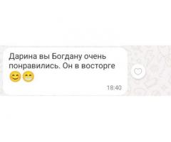 Англійська та китайська легко!