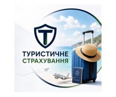 Автострахування онлайн: ОСЦПВ, КАСКО та Зелена картка за вигідною ціною